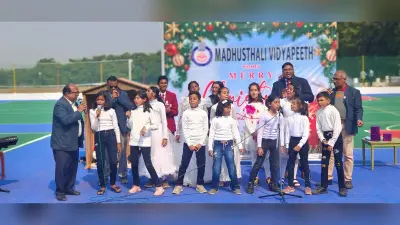 मधुस्थली विद्यापीठ में मना क्रिसमस