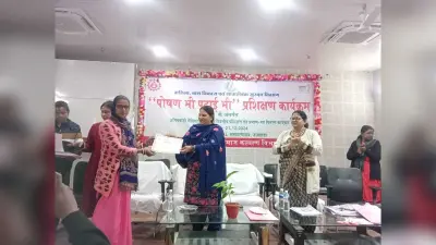 “पोषण भी, पढ़ाई भी ” कार्यक्रम एक महत्वपूर्ण पहल है : डीसी