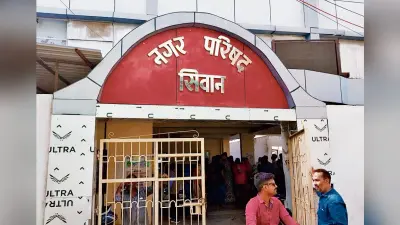 Siwan News : हाइकोर्ट ने सीवान के कार्यपालक पदाधिकारी पर लगाया पांच हजार का जुर्माना