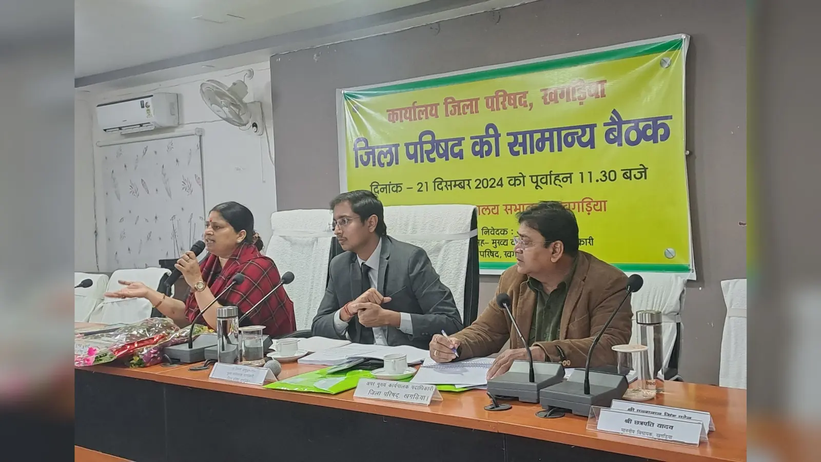 बलुआही में बनेगा इलेक्ट्रिक व्हीकल चार्जिंग स्टेशन : कृष्णा कुमारी यादव
