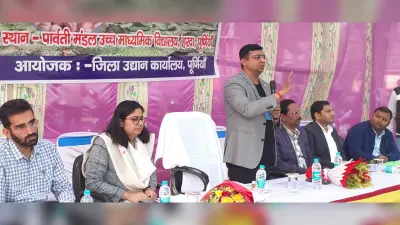 Purnia news : जल्द ही हवाई सेवा से देश-दुनिया में होगी पूर्णिया के मखाना की आपूर्ति : डीएम