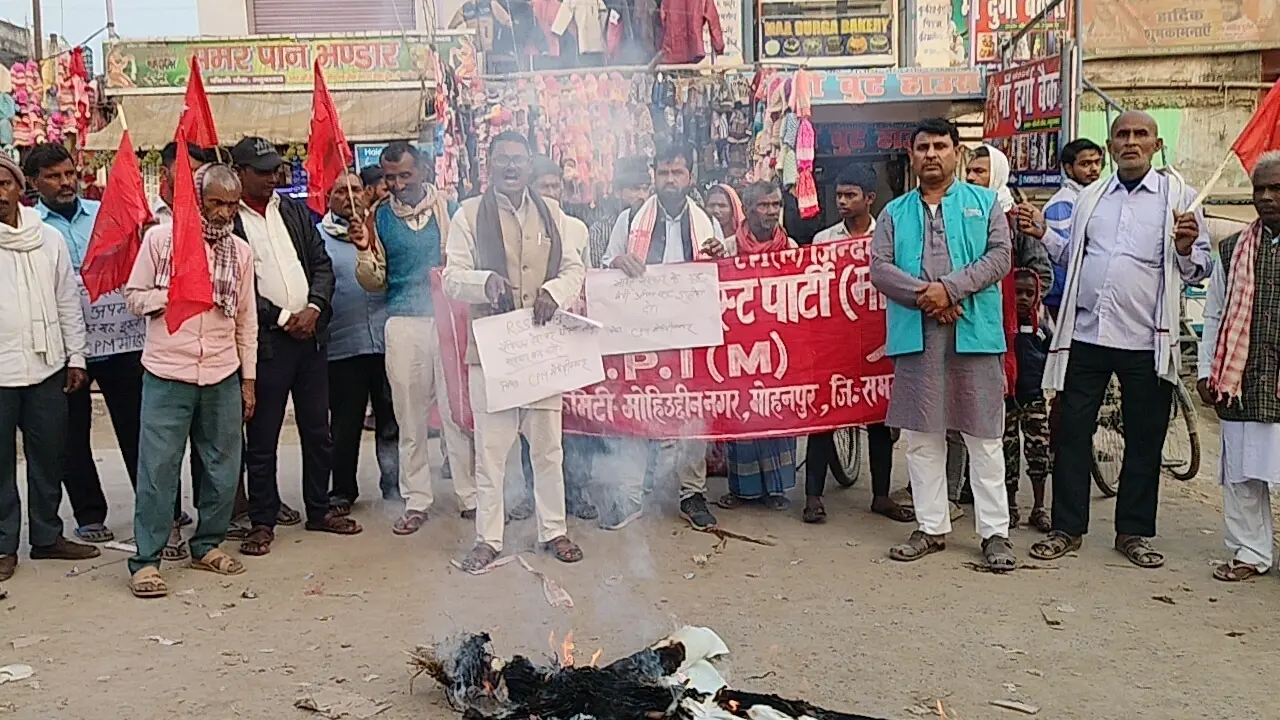 बाबा साहेब पर टिप्पणी के खिलाफ केंद्रीय गृहमंत्री का पुतला फूंका