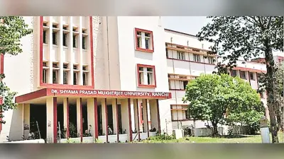 Ranchi News: डीएसपीएमयू व एनआइइएलआइटी मिल कर चलायेंगे कोर्स