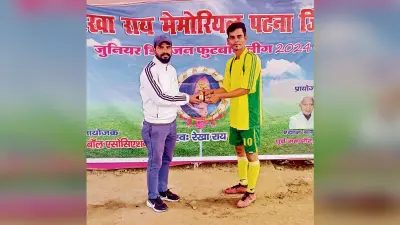 पटना जिला जूनियर डिवीजन फुटबॉल लीग में ऊर्जा टर्फ विजयी
