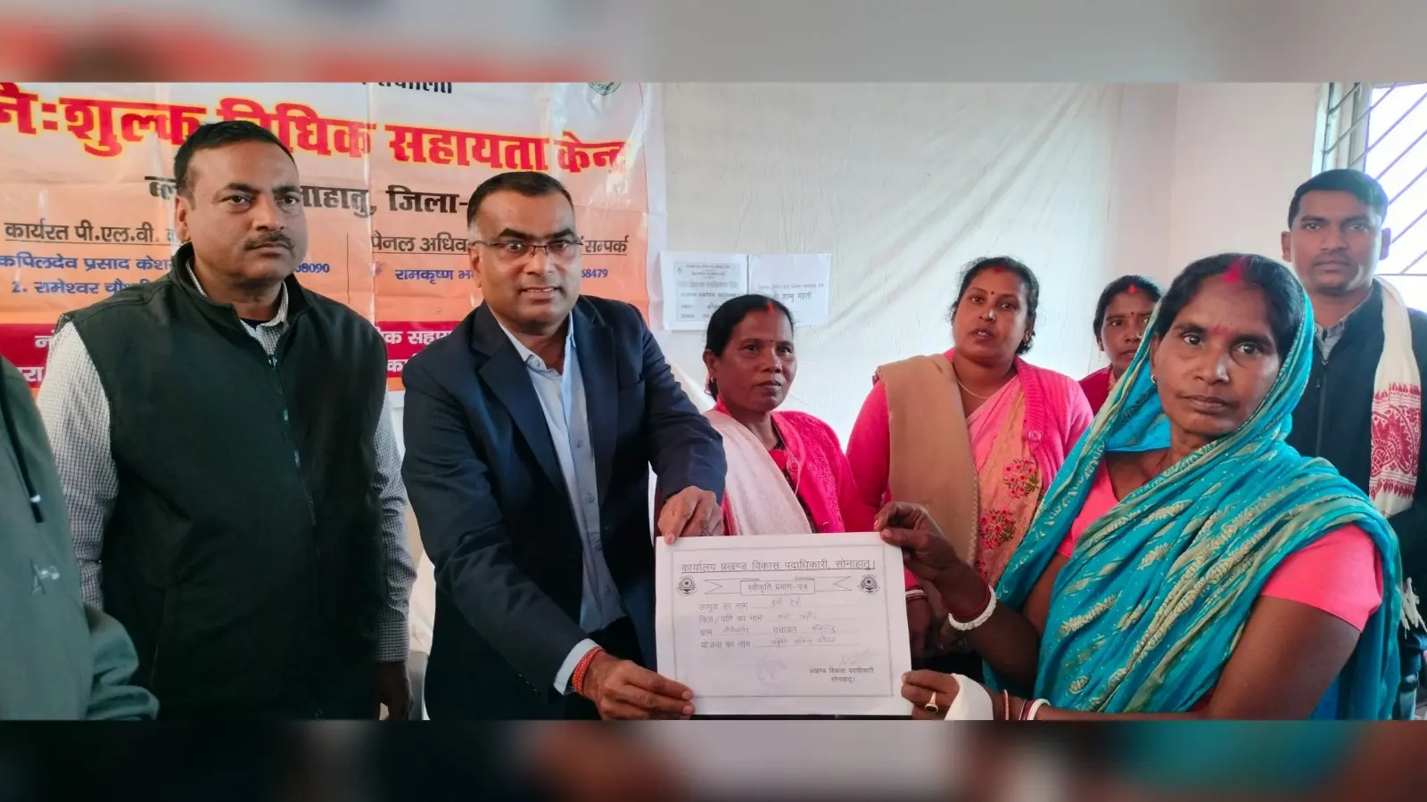 165 लाभुकों के बीच 61 लाख 86 हजार की परितंपत्ति बांटी