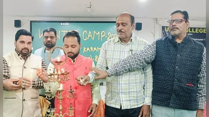 यूवीके कॉलेज में विंटर कैंप का हुआ शुभारंभ