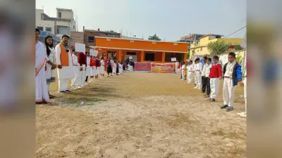 बंगलादेश में हिंदुओं पर हो रहे हमले के विरोध में स्कूली बच्चों ने बनाई मानव
