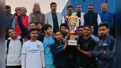 कापड़ी मेमोरियल फुटबॉल टूर्नामेंट के फाइनल में शीतलपुर बना चैंपियन