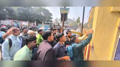 चौकीदार नियुक्ति के लिए पांच केंद्रों पर हुई परीक्षा