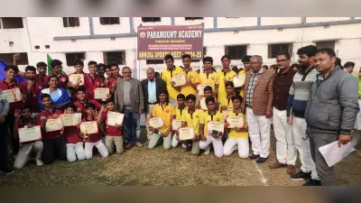 खेल-कूद प्रतियोगिता के विजेताओं को मेडल व प्रशस्ति पत्र देकर किया गया सम्मानित