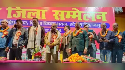 महासंघ गोप गुट की नयी कमेटी गठित