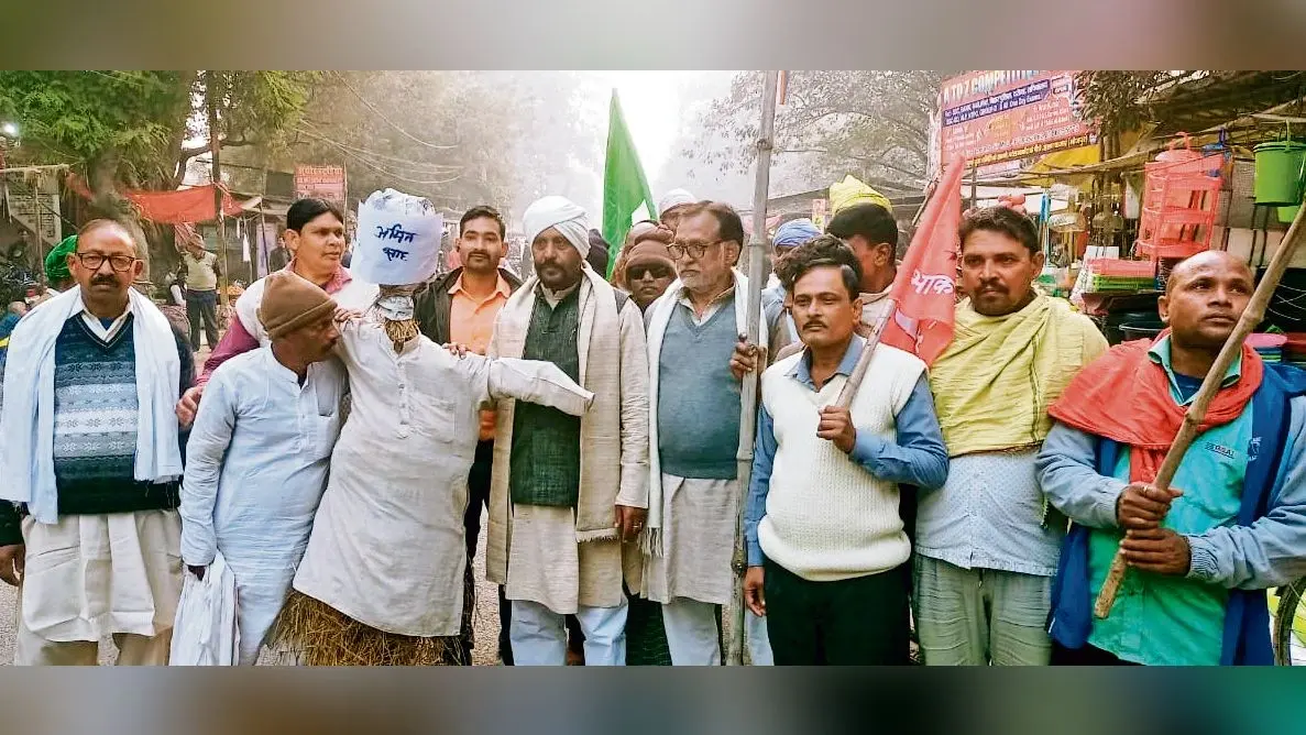पीरो में राजद कार्यकर्ताओं ने गृहमंत्री का पुतला जलाकर किया प्रदर्शन