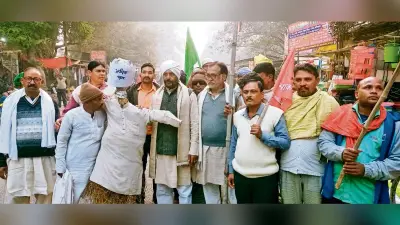 पीरो में राजद कार्यकर्ताओं ने गृहमंत्री का पुतला जलाकर किया प्रदर्शन