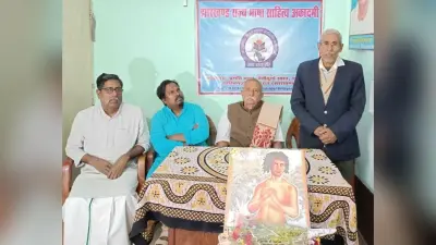 ब्रिटिशों के खिलाफ संताल हूल की उपज है संताल परगना प्रमंडल: सच्चिदानंद