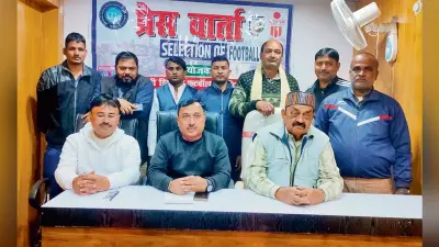 hajipur news. मोइनुल हक मेमोरियल फुटबॉल कप के लिए ट्रायल 27 से