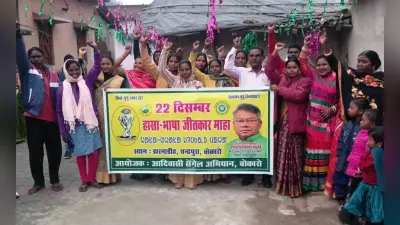 Bokaro News : 22 दिसंबर को राष्ट्रीय एवं राजकीय अवकाश घोषित करने की मांग
