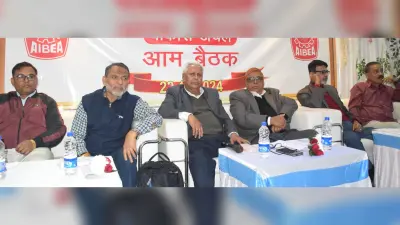 Bokaro News : बैंक में मैन पावर की कमी दूर करने की मांग