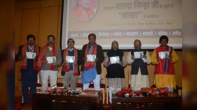 ‘भोजपुरी के स्वर शारदा’ कार्यक्रम : शारदा सिन्हा को किया याद