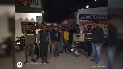 फारबिसगंज में शुरू हुई आपकी रसोई