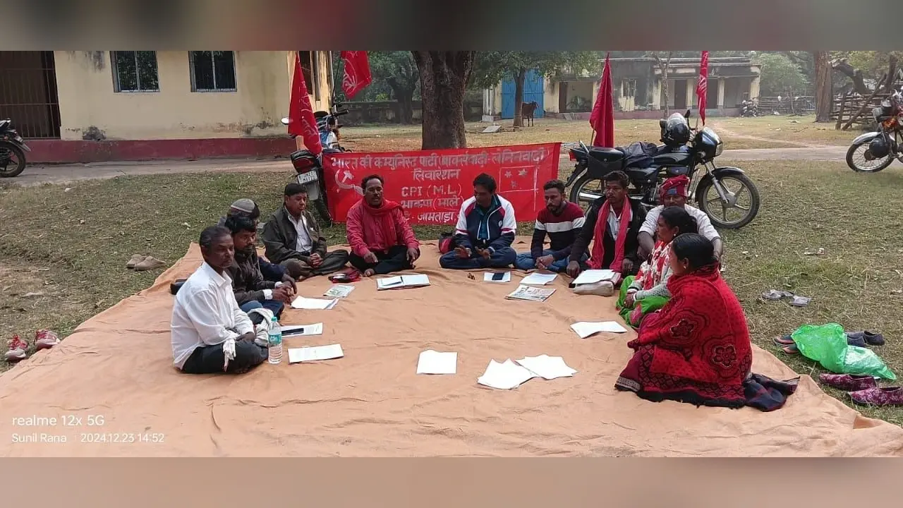 भाकपा माले का संविधान बचाओ मार्च अभियान 25 से