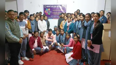 लिंग आधारित हिंसा को लेकर छात्रों को किया जागरूक