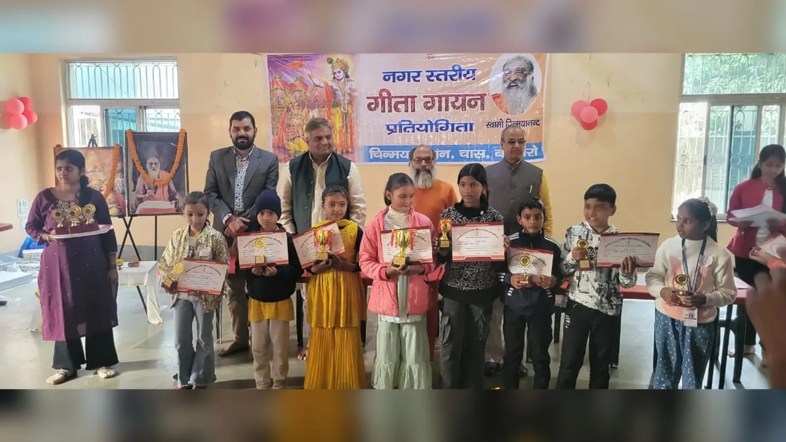 Bokaro News: प्रतिदिन गीता के पाठ से अनुशासित होता है जीवन : स्वामिनी संयुक्तानंद