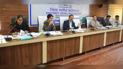Bokaro News: किसान गोष्ठी आयोजित कर केसीसी का आवेदन सृजित करें बैंक : डीडीसी