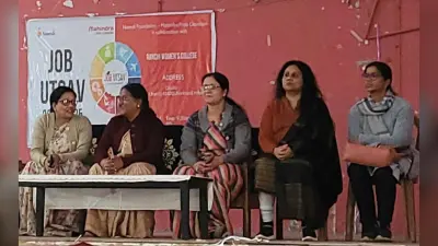 Education News : रांची वीमेंस कॉलेज में प्लेसमेंट ड्राइव, 173 शाॉर्टलिस्ट
