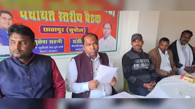 वीआपी राष्ट्रीय उपाध्यक्ष ने रामपुर में कार्यकर्ताओं से किया संवाद