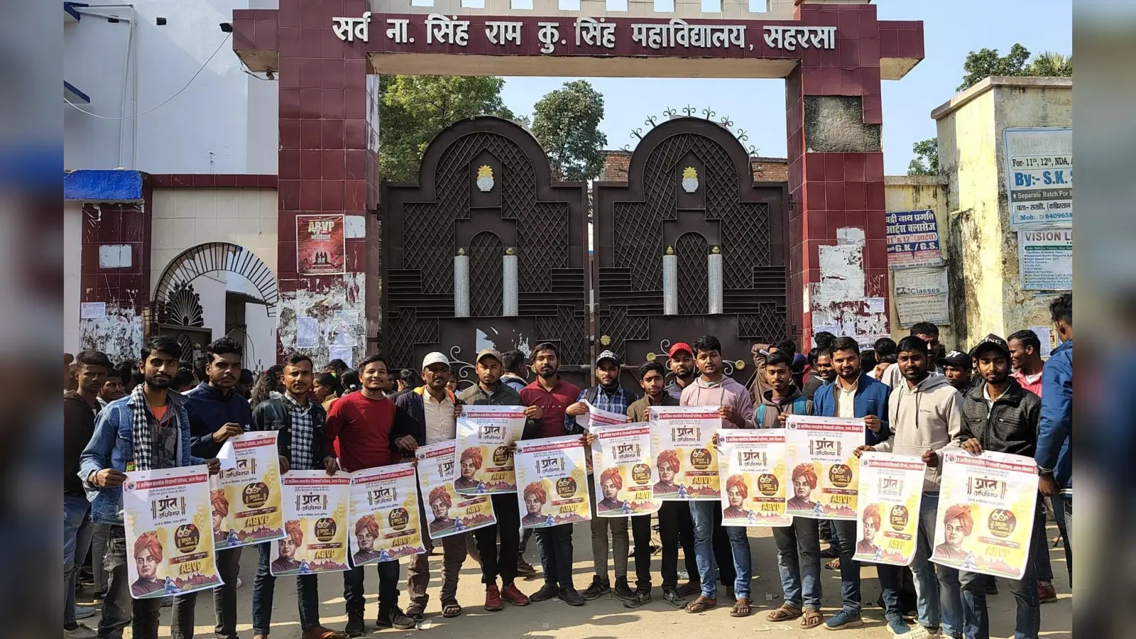 अभाविप उत्तर बिहार प्रांतीय अधिवेशन को लेकर पोस्टर विमोचन