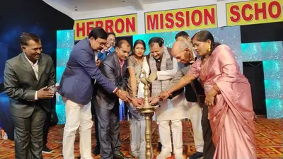 वार्षिकोत्सव पर हेब्रोन मिशन स्कूल में रंगारंग कार्यक्रम का आयोजन