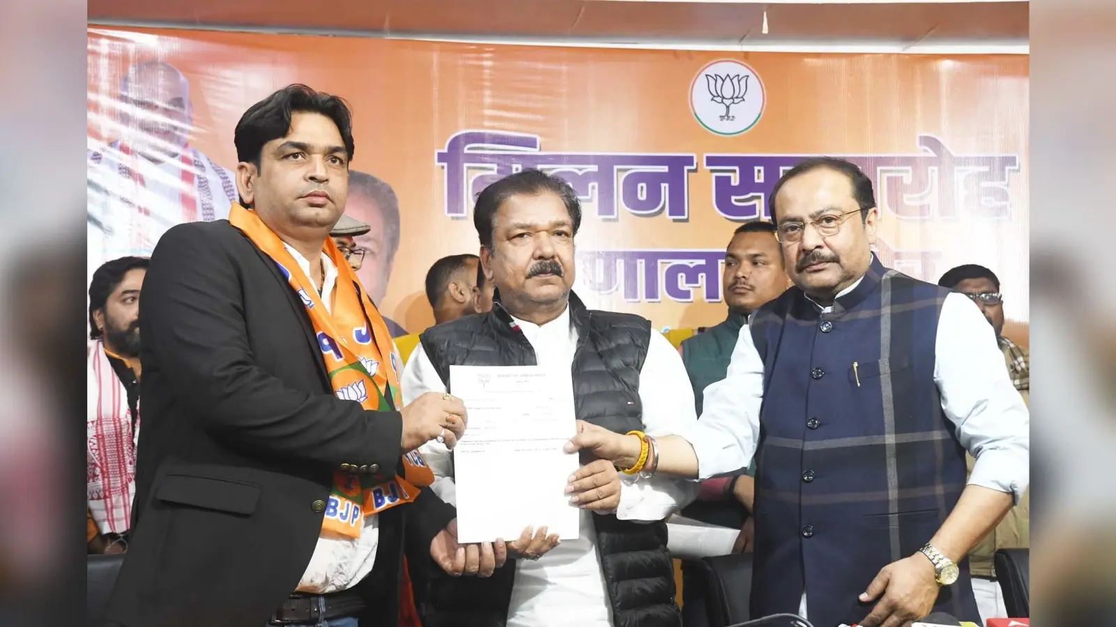 मिलन समारोह में कई नेता भाजपा में शामिल