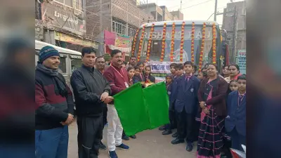 बच्चों को कराया राजगीर परिभ्रमण