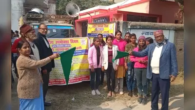 जागो ग्राहक जागो के नारे के साथ मनाया गया राष्ट्रीय उपभोक्ता दिवस