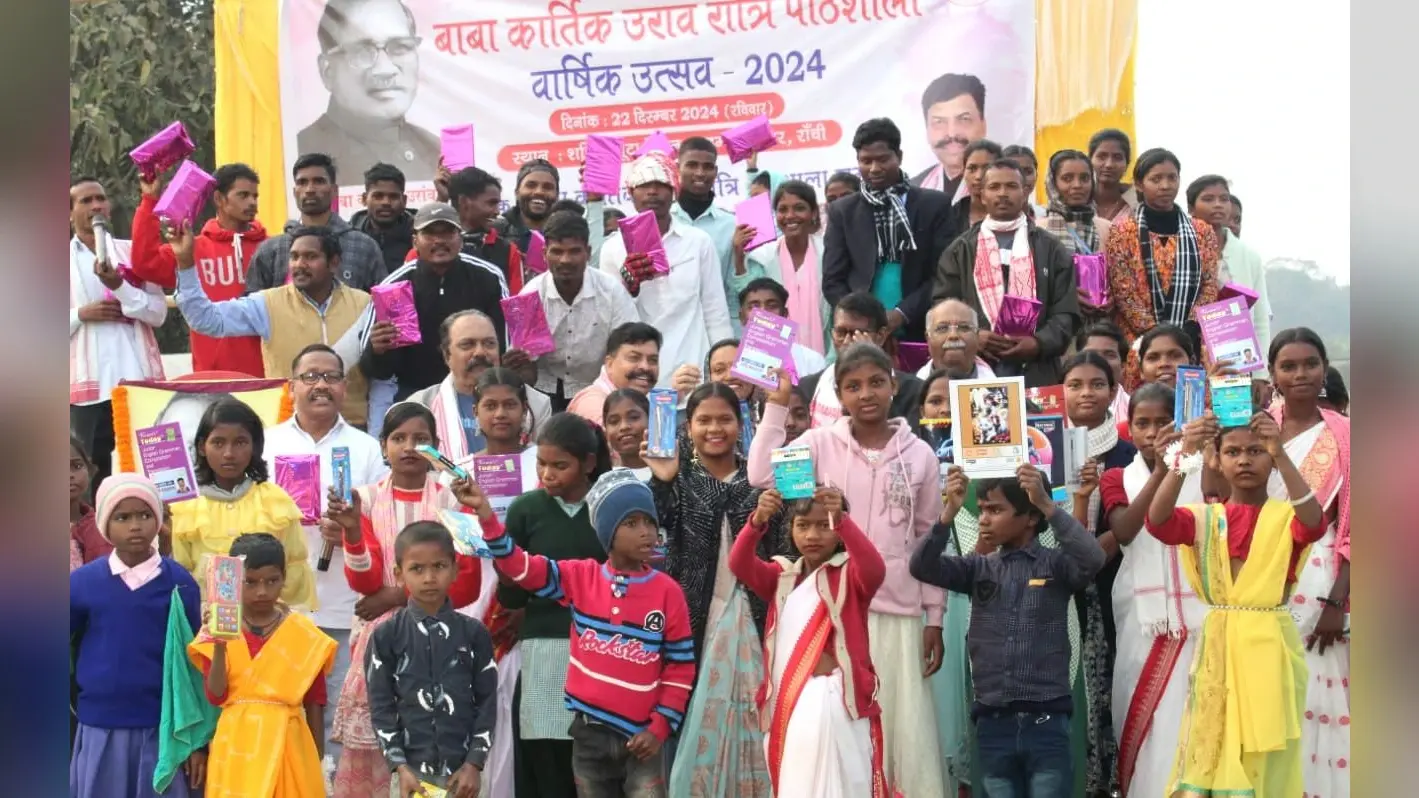 कार्तिक उरांव रात्रि पाठशाला में वार्षिकोत्सव
