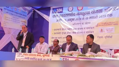 Purnia news : आर्थिक रूप से सबल होने के लिए डालें बचत की आदत