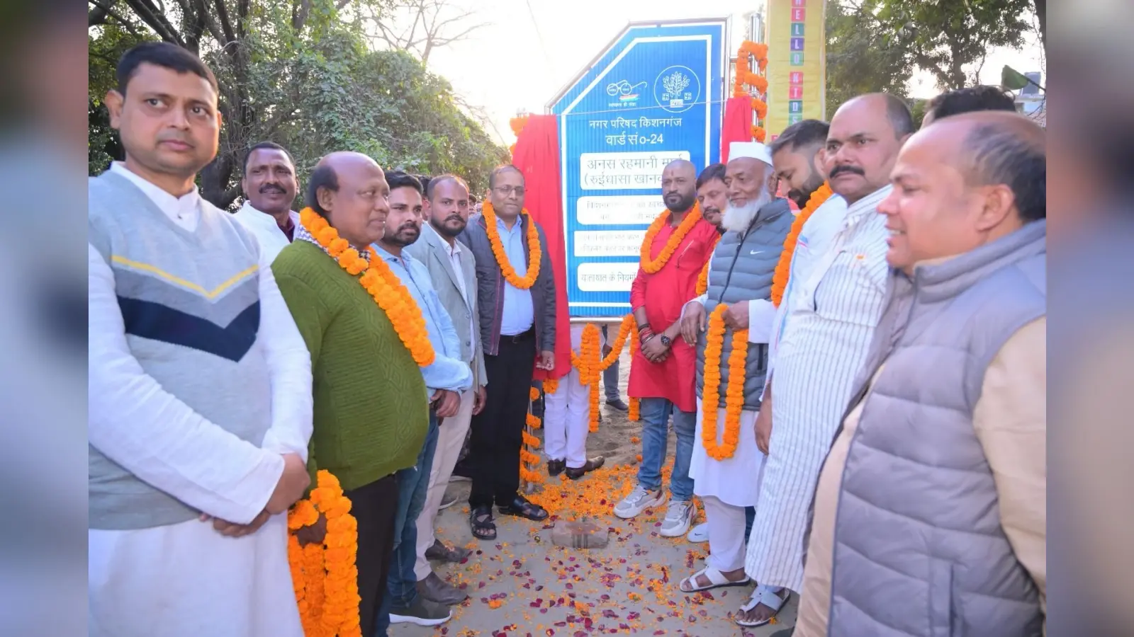 पत्रकार दिवंगत अनस रहमानी के नाम से जाना जायेगा रूईधासा खानकाह मार्ग : इंद्रदेव