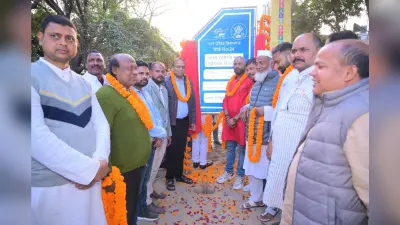 पत्रकार दिवंगत अनस रहमानी के नाम से जाना जायेगा रूईधासा खानकाह मार्ग : इंद्रदेव