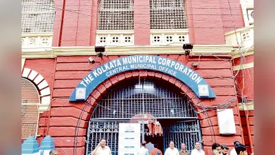आर्थिक तंगी से गुजर रहा निगम