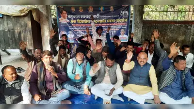 आंबेडकर पर की टिप्पणी के विरोध में बसपा का धरना