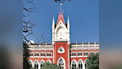 पार्थ चटर्जी समेत पांच की जमानत याचिकाएं खारिज