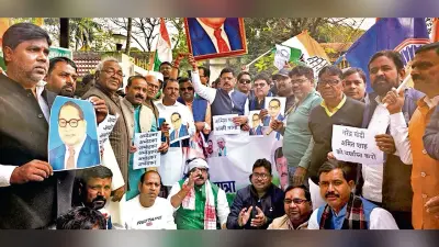 Dhanbad News : कांग्रेस ने निकाली बाबासाहेब आंबेडकर सम्मान यात्रा, मांगा गृहमंत्री का इस्तीफा