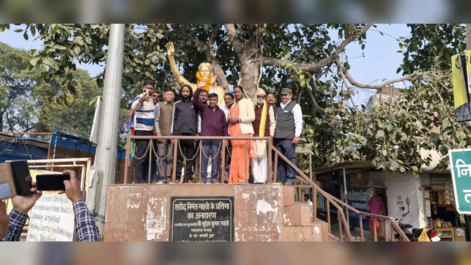 शहीद निर्मल महतो के रास्ते पर चलने का लिया संकल्प