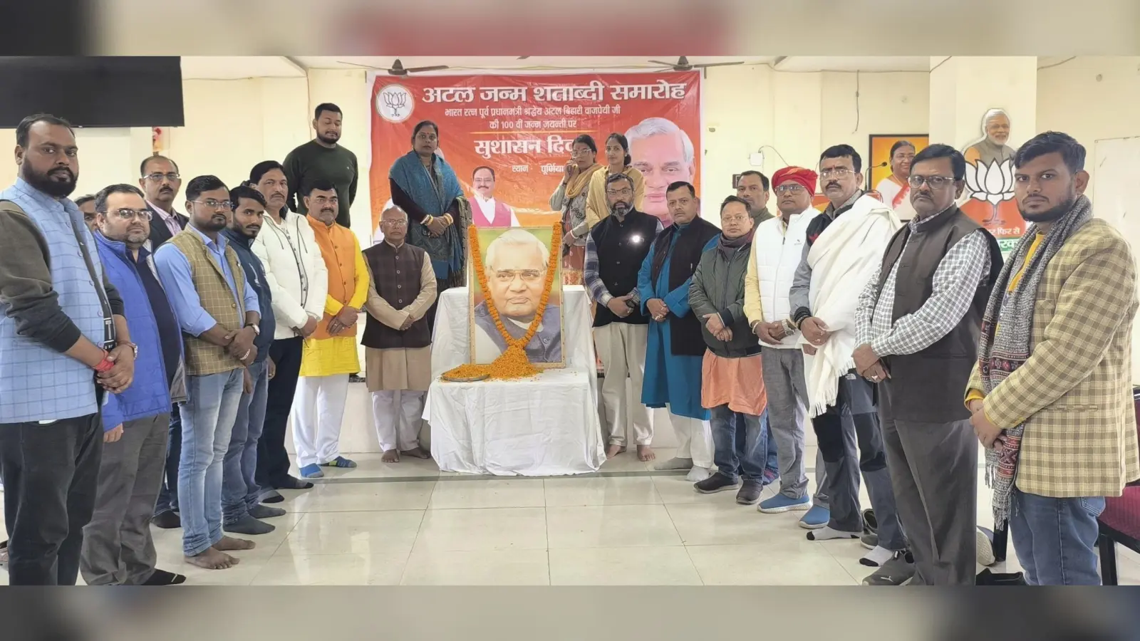 अटल के आदर्शों से प्रेरणा लेकर समाज व राष्ट्रहित में कार्य करने का लिया संकल्प
