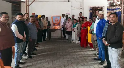 Jamshedpur News : जदयू ने मनायी अटल बिहारी वाजपेयी की जयंती