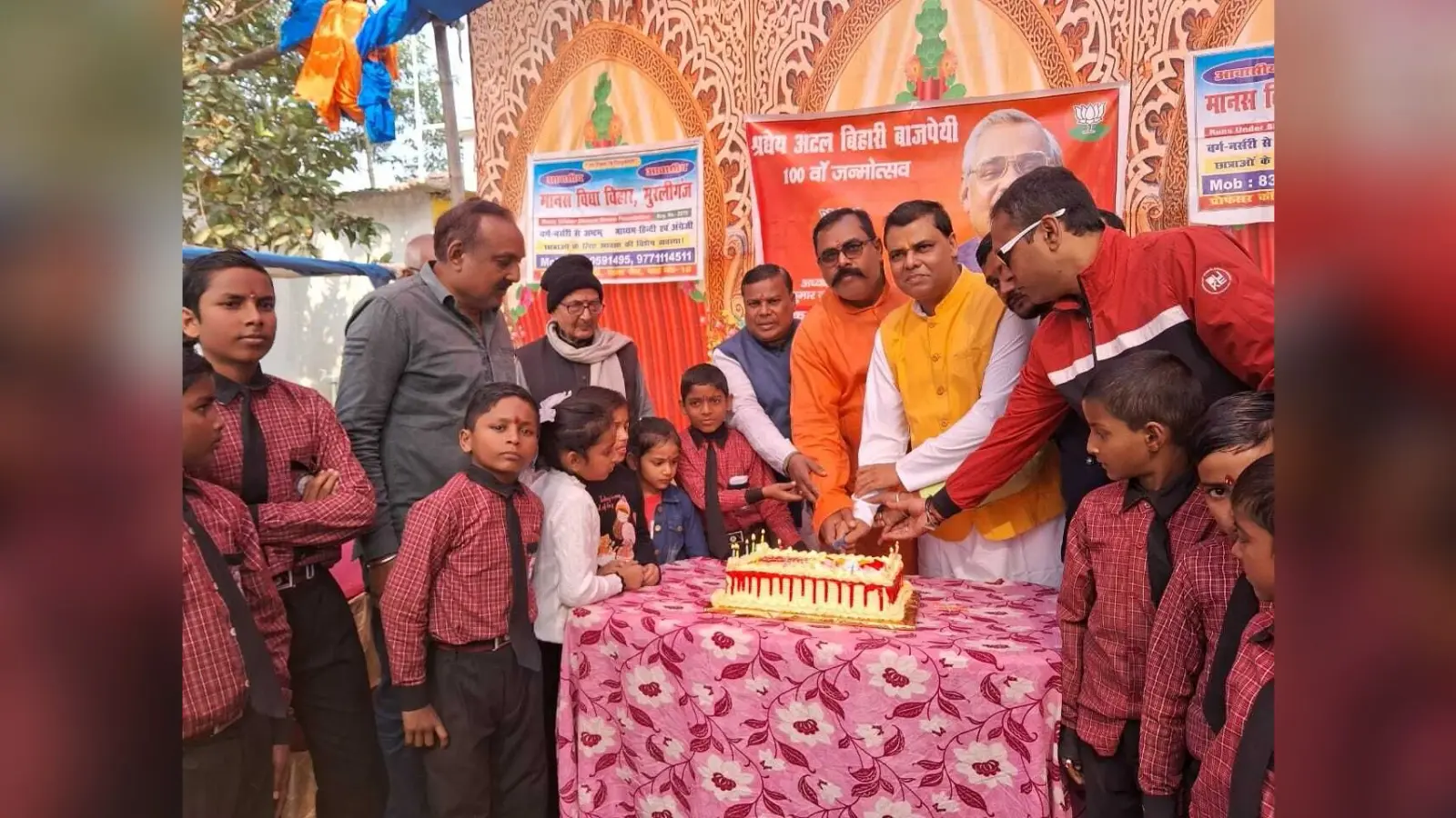 पूर्व प्रधानमंत्री अटल बिहारी बाजपेयी की मनायी गयी जयंती