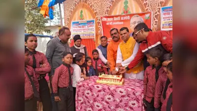 पूर्व प्रधानमंत्री अटल बिहारी बाजपेयी की मनायी गयी जयंती