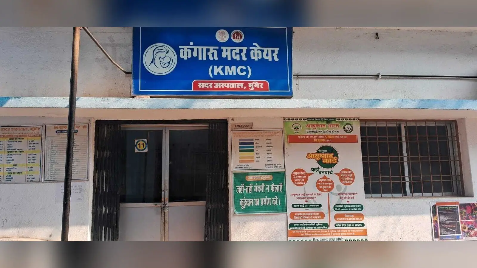 समय से पूर्व जन्में बच्चों के देखभाल को लेकर मां को नहीं मिल पा रही जानकारी