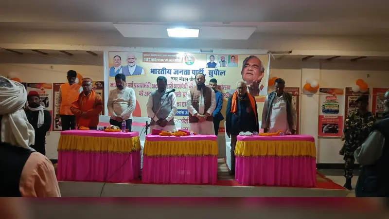 संविधान के अष्टम सूची में मैथिली को शामिल कर अटल जी ने मिथिला वासियों का बढ़ाया मान : मंत्री