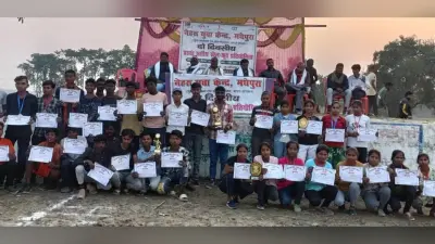 प्रखंड स्तरीय दो दिवसीय खेलकूद प्रतियोगिता का हुआ समापन